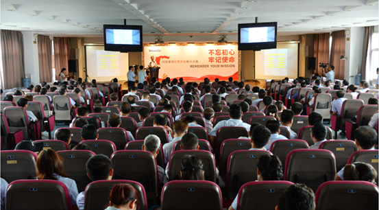 红色文化引领非凡国际不断前行