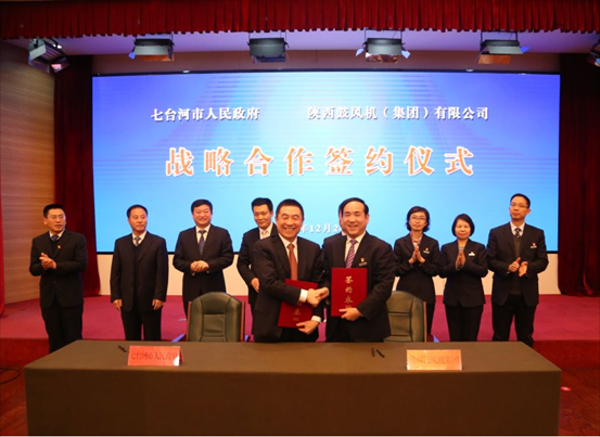 非凡国际集团与七台河市人民政府结为战略合作伙伴