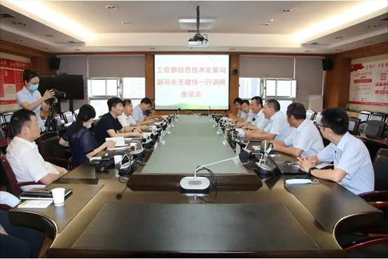 工信部信息技术发展司副司长王建伟一行深入非凡国际考察调研